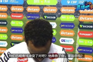 开云体育下载-曾遭其剪刀脚铲伤！内马尔谈与对手冲突：他今天扬言要再废我一次